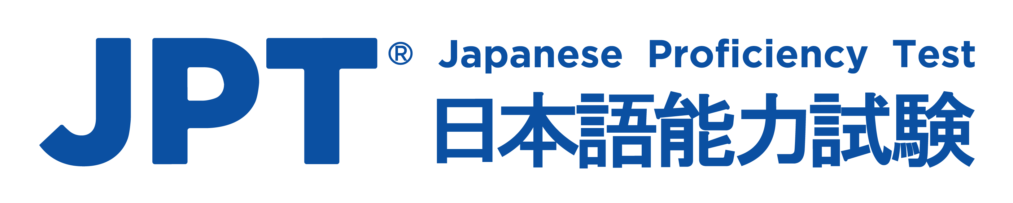 JPT日本語能力試驗